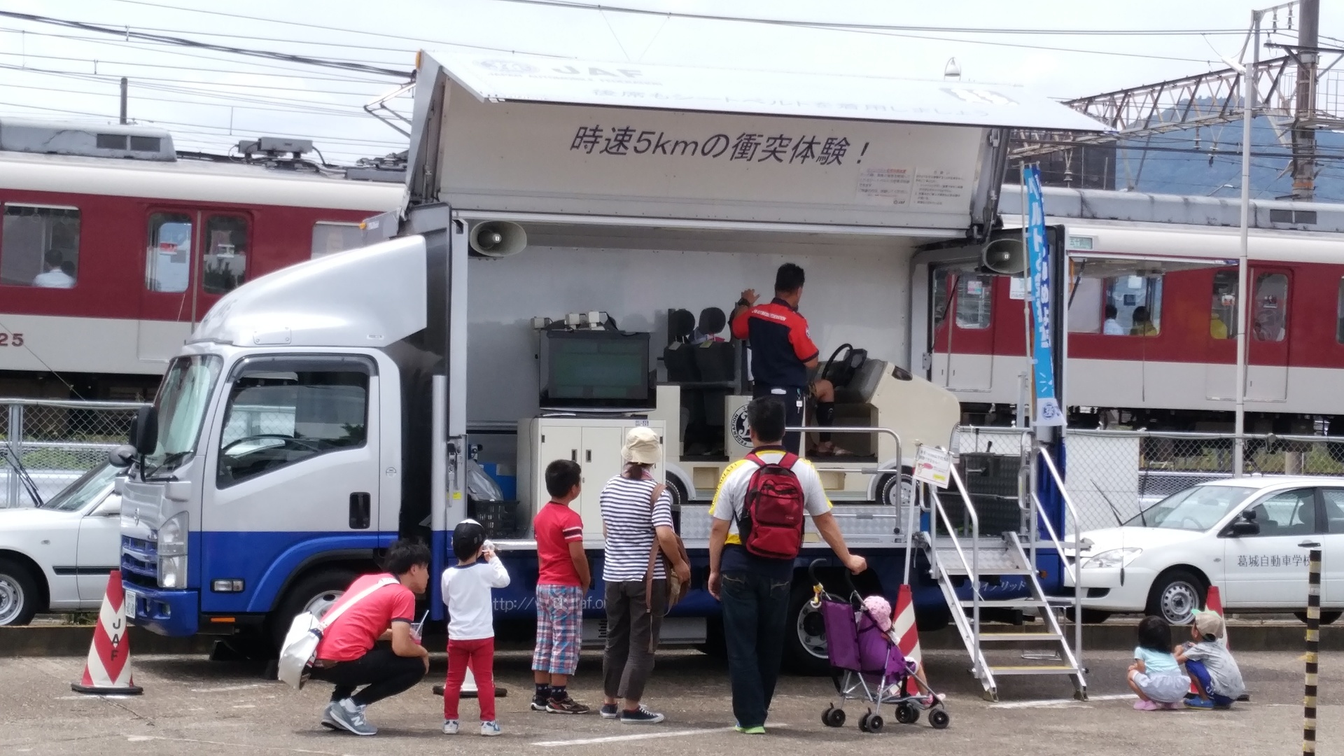 ｊａｆイベントで子ども免許証ｇｅｔだぜ In ｊａｆデー 葛城自動車学校 奈良で子育て 子どもと一緒に遊ぼう